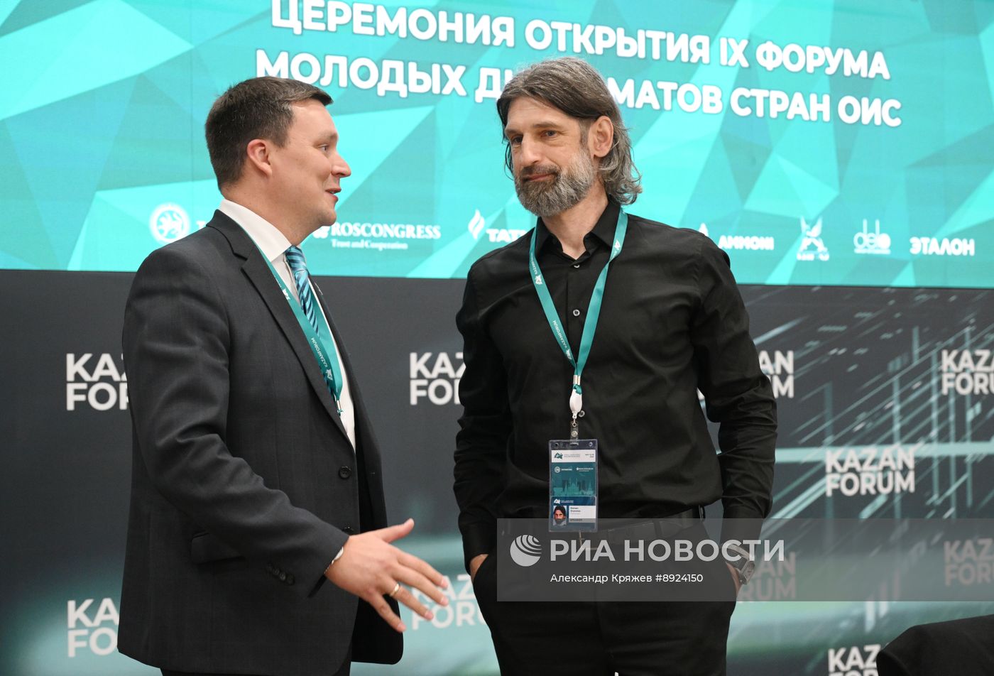 KAZANFORUM 2025. Церемония открытия IX Форума молодых дипломатов стран ОИС 