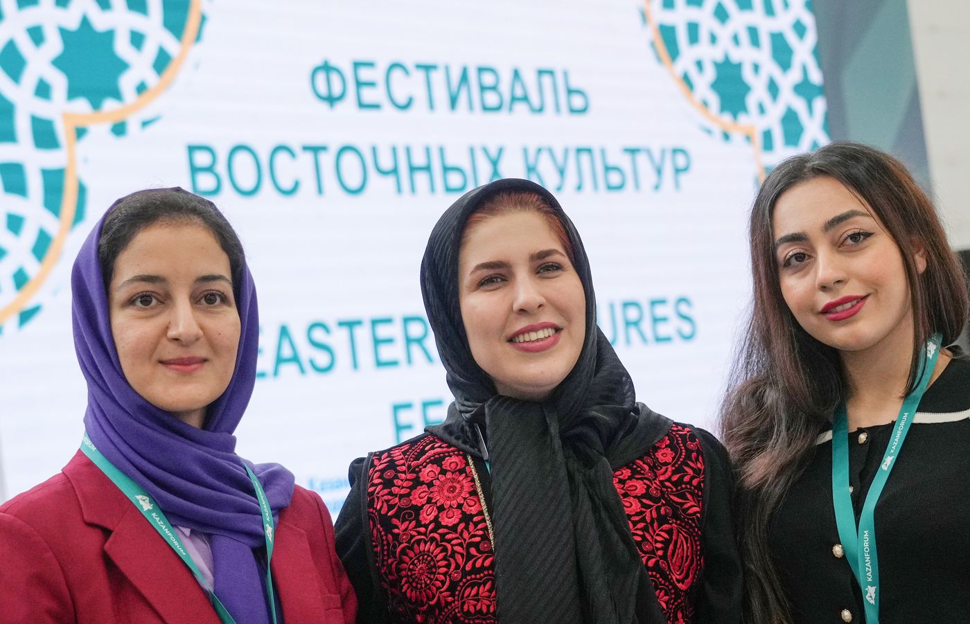 KAZANFORUM 2025. Работа форума