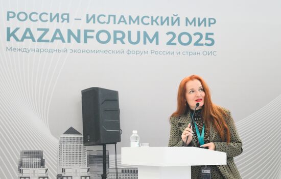 KAZANFORUM 2025. Создавая пространство: международный диалог архитекторов и дизайнеров