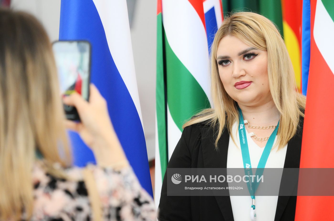 KAZANFORUM 2025. Работа форума