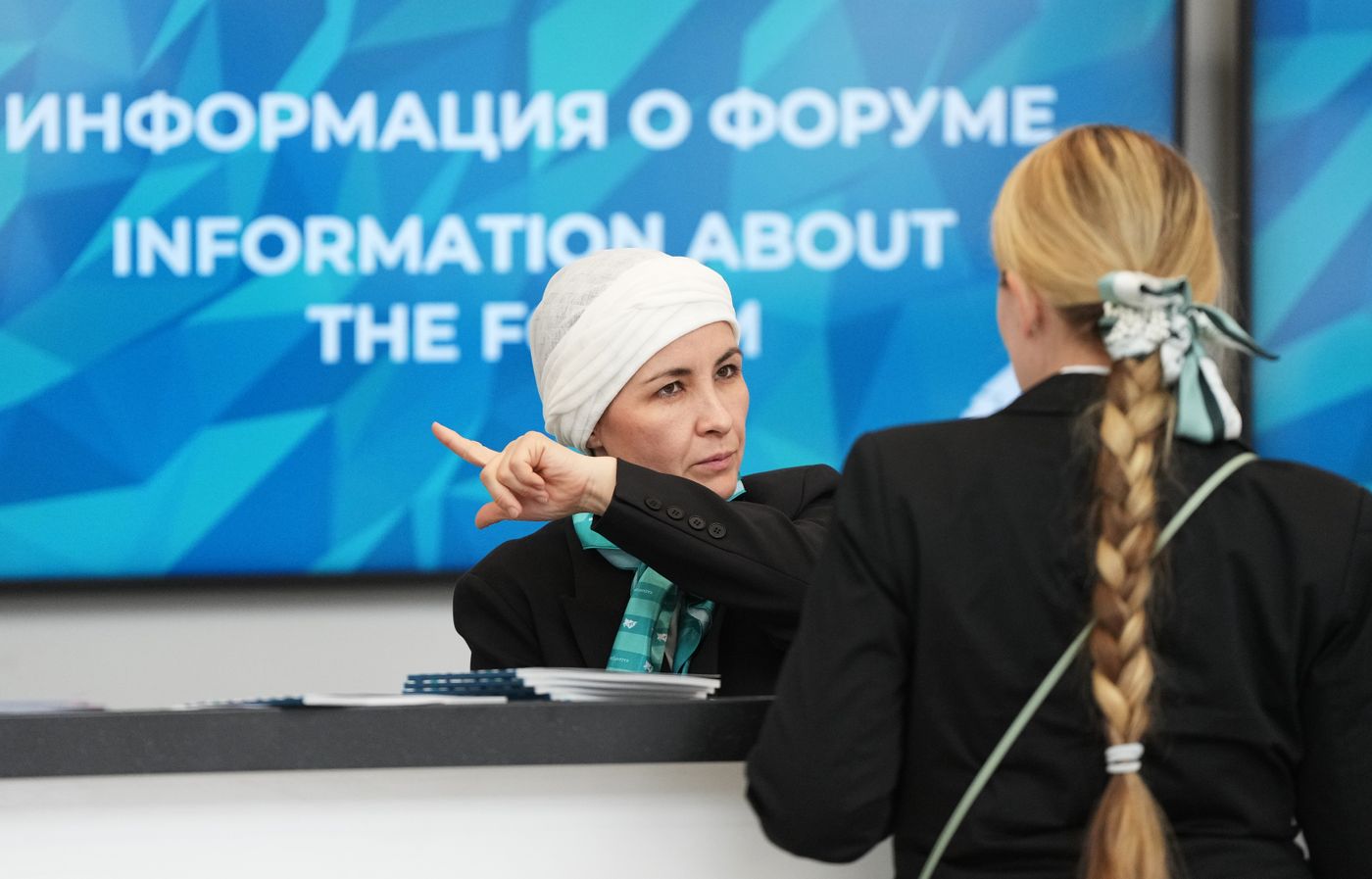 KAZANFORUM 2025. Работа форума