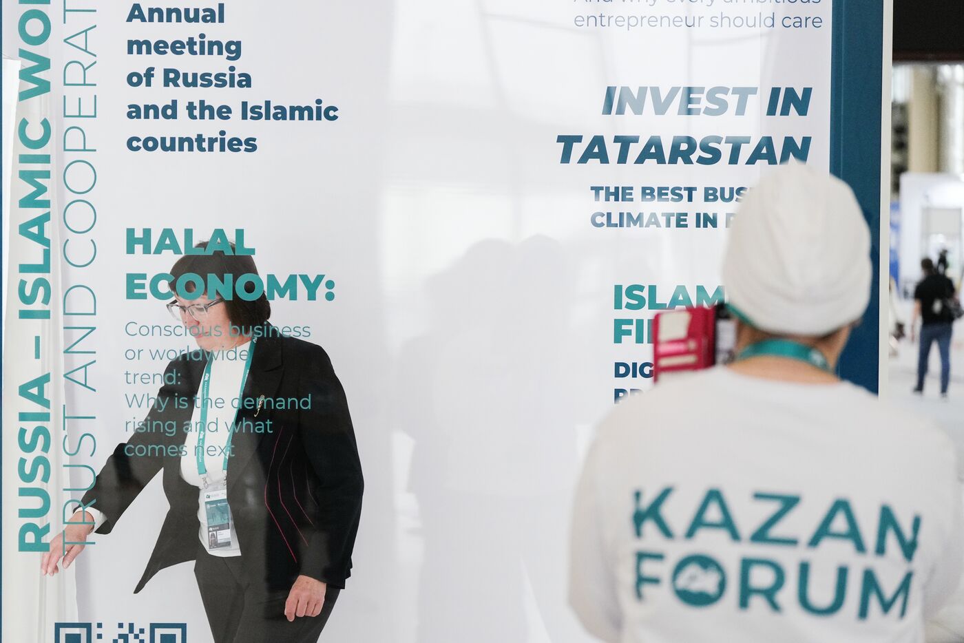 KAZANFORUM 2025. Работа форума