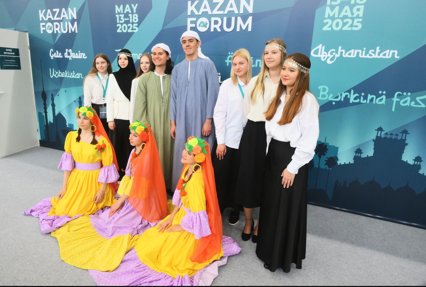 KAZANFORUM 2025. Работа форума