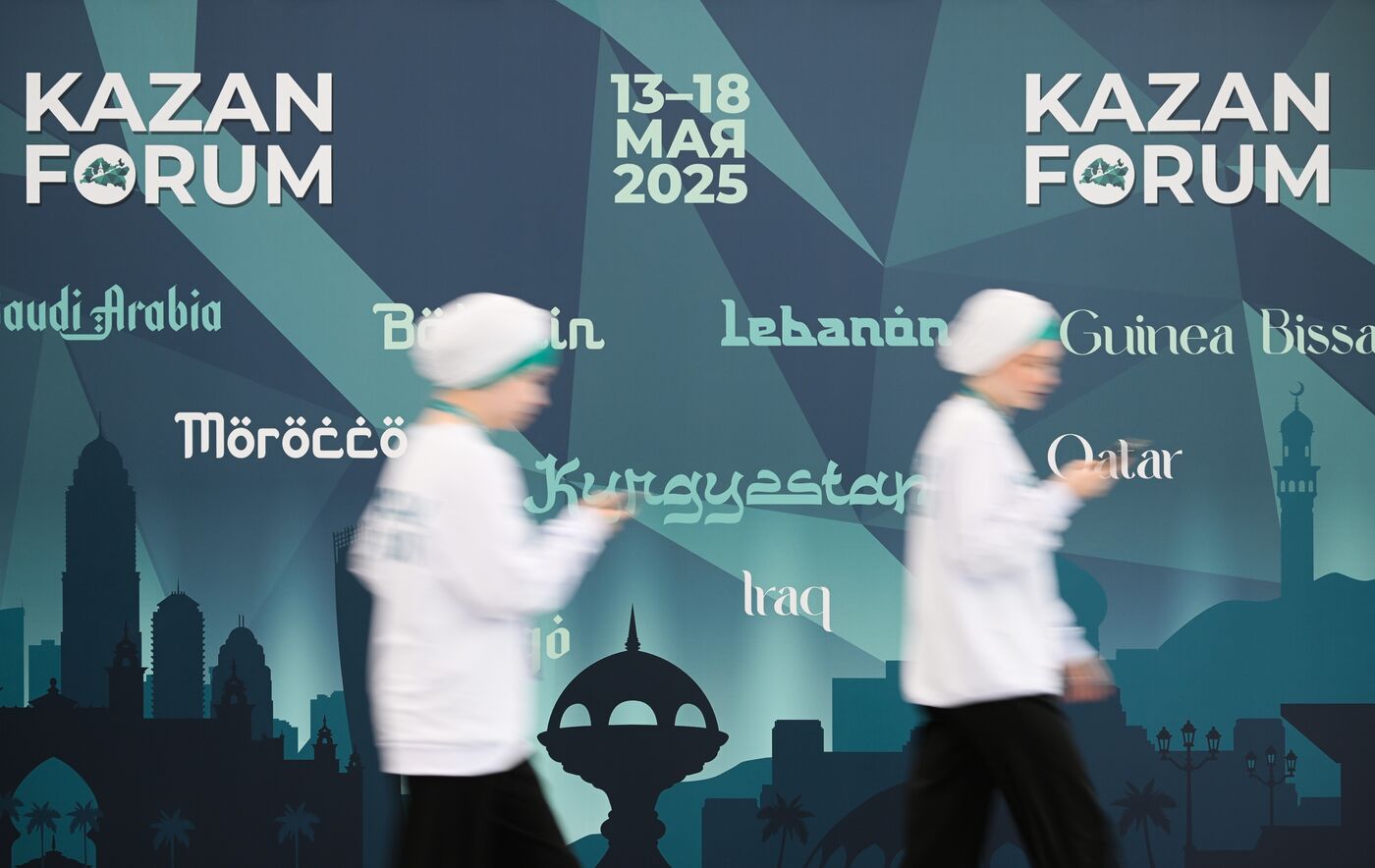 KAZANFORUM 2025. Работа форума