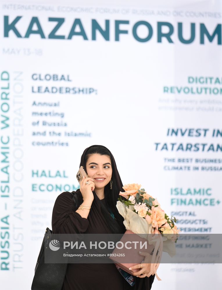 KAZANFORUM 2025. Работа форума