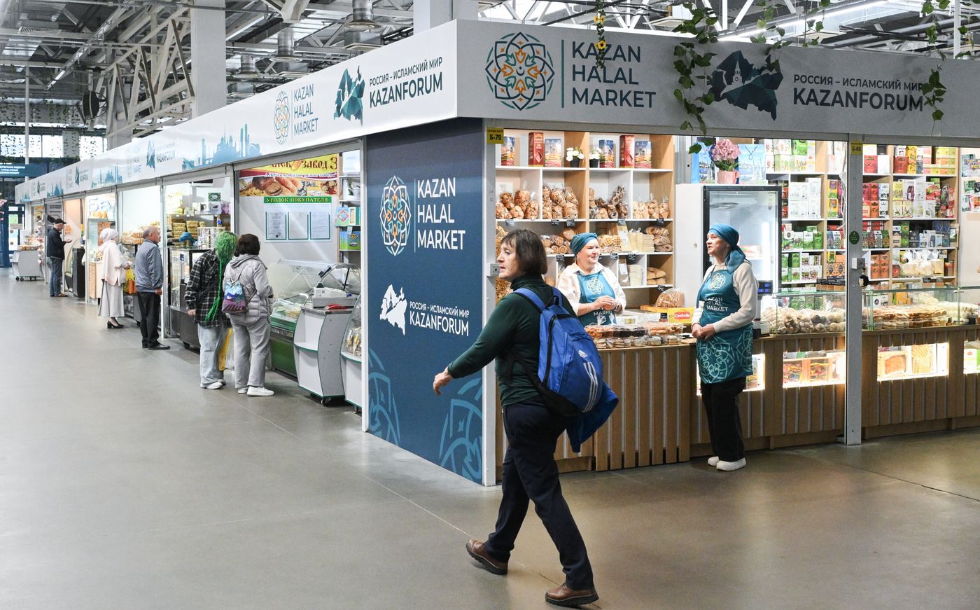 KAZANFORUM 2025. Официальное открытие Международной торговой ярмарки ХаляльKazan Halal Market