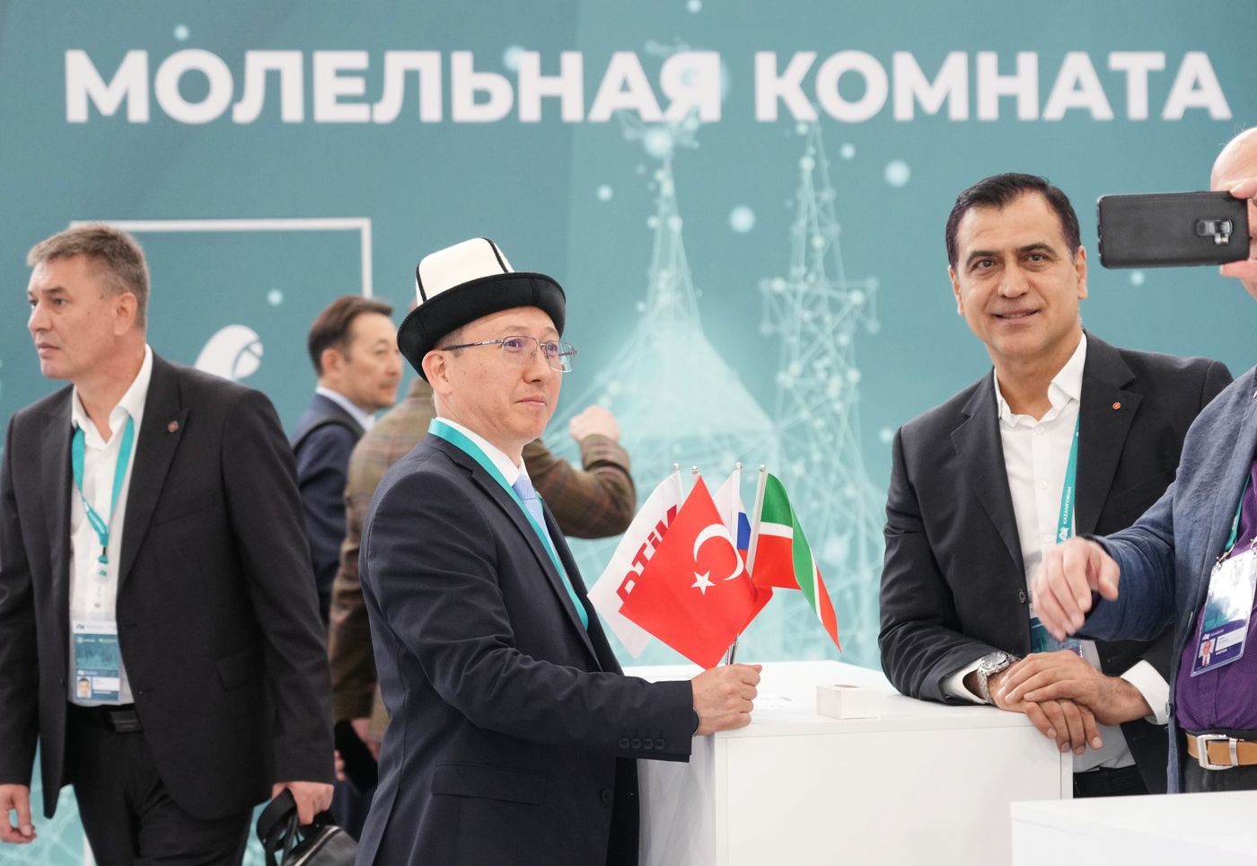 KAZANFORUM 2025. Работа форума