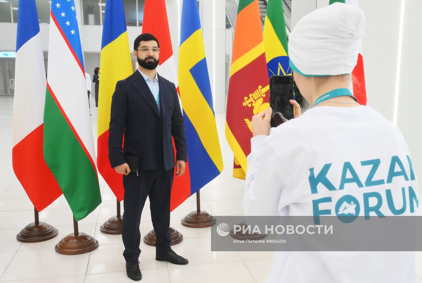 KAZANFORUM 2025. Работа форума