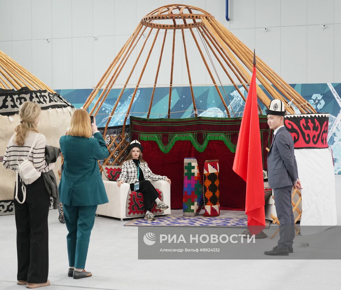 KAZANFORUM 2025. Работа форума