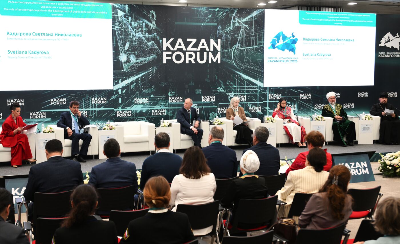 KAZANFORUM 2025. Роль антикоррупционной политики в развитии государственного управления и экономики