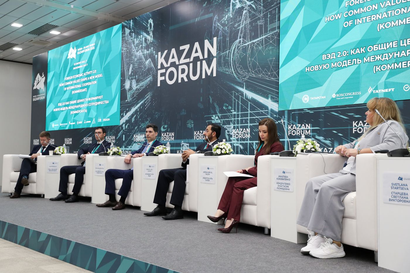 KAZANFORUM 2025. ВЭД 2.0: Как общие ценности формируют новую модель международного сотрудничества