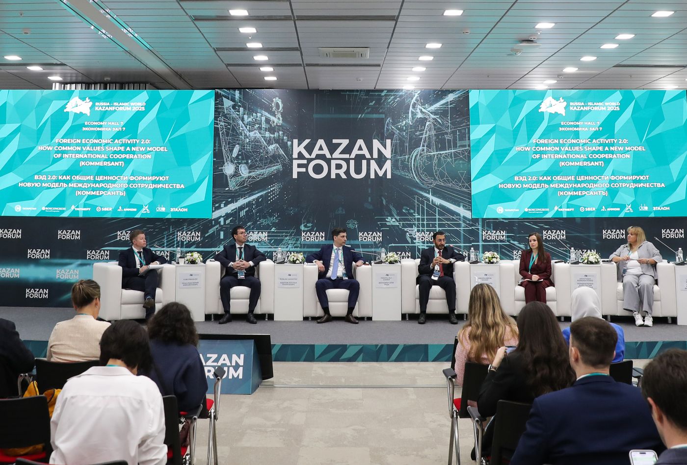 KAZANFORUM 2025. ВЭД 2.0: Как общие ценности формируют новую модель международного сотрудничества