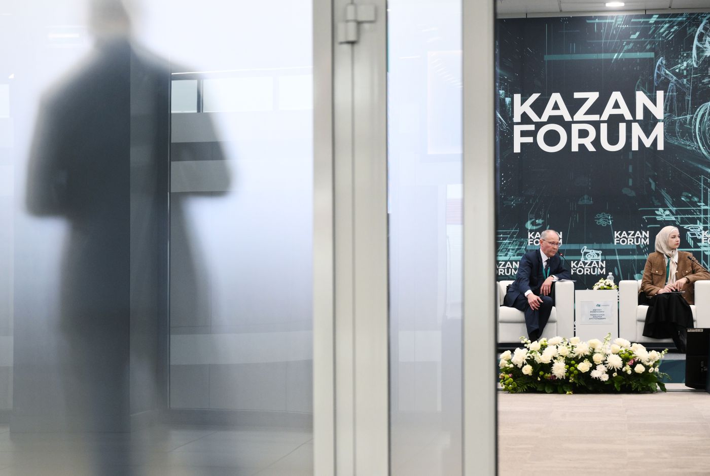 KAZANFORUM 2025. Роль антикоррупционной политики в развитии государственного управления и экономики