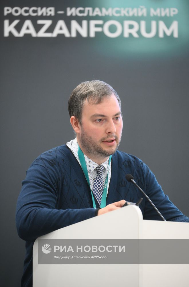 KAZANFORUM 2025. Роль антикоррупционной политики в развитии государственного управления и экономики