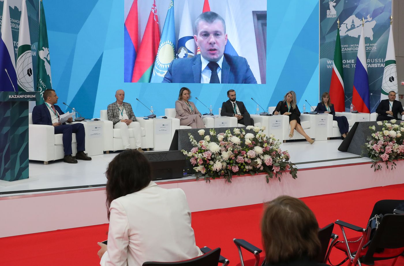 KAZANFORUM 2025. Евразийское партнерство: Драйверы экономического роста через межрегиональное сотрудничество