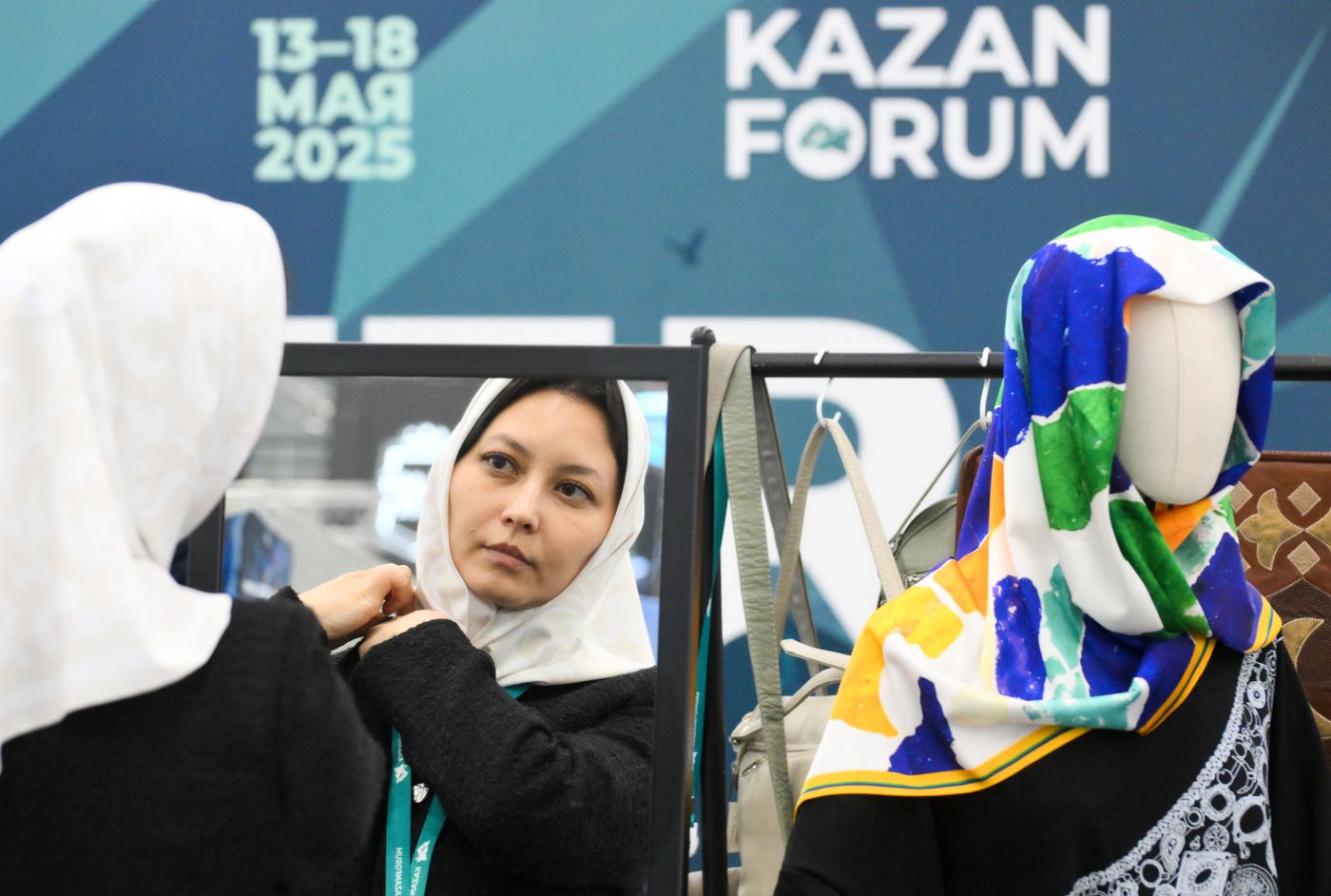 KAZANFORUM 2025. Работа форума