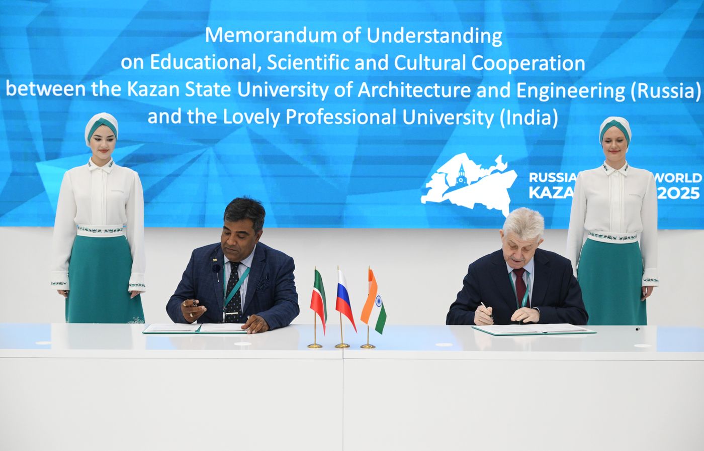 KAZANFORUM 2025. Подписания документов