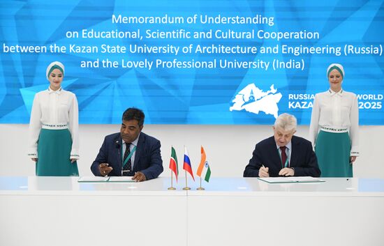 KAZANFORUM 2025. Подписания документов