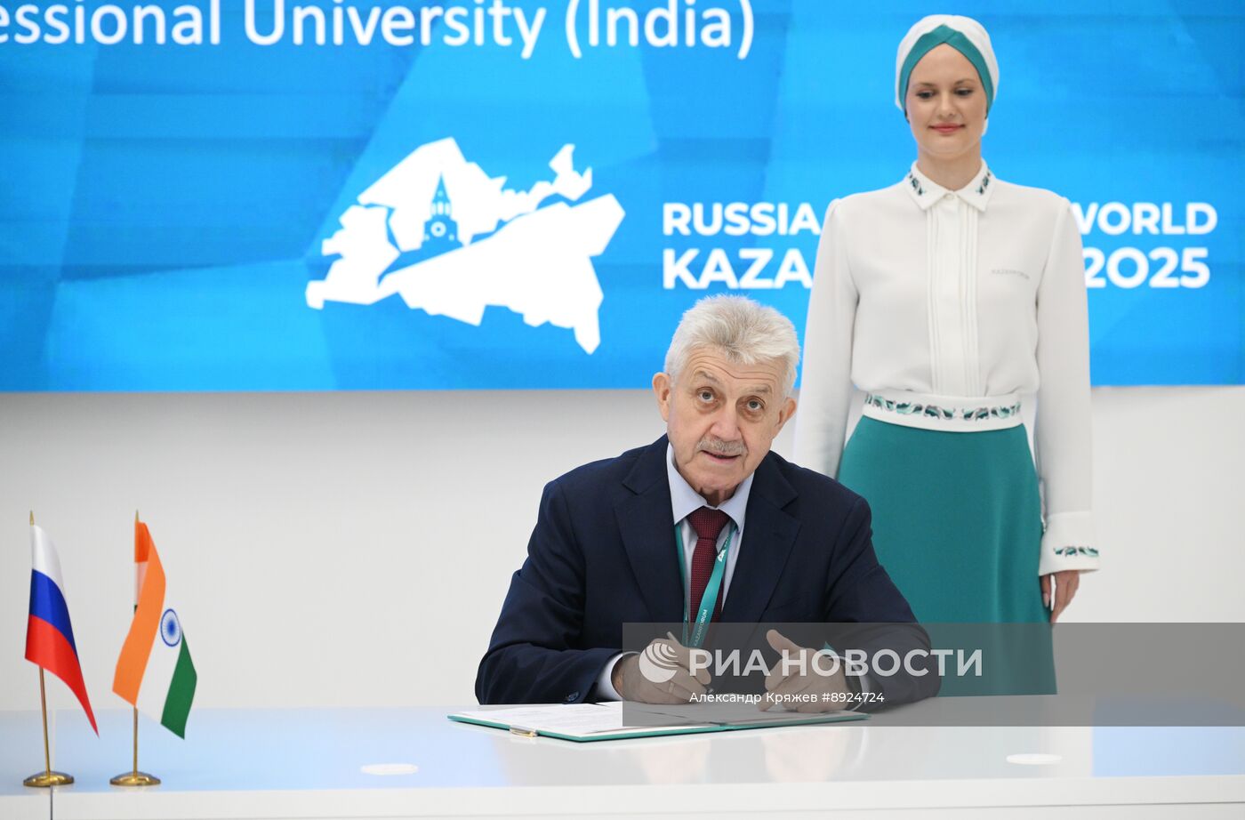 KAZANFORUM 2025. Подписания документов