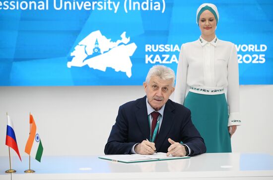 KAZANFORUM 2025. Подписания документов