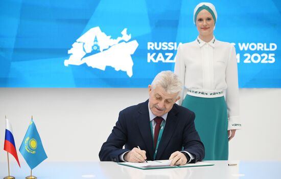 KAZANFORUM 2025. Подписания документов