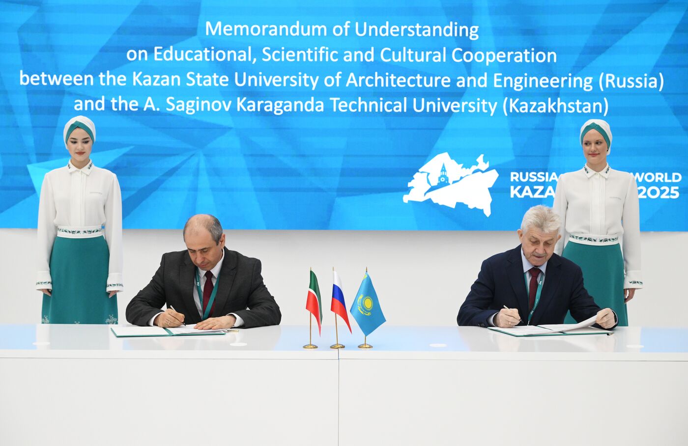 KAZANFORUM 2025. Подписания документов