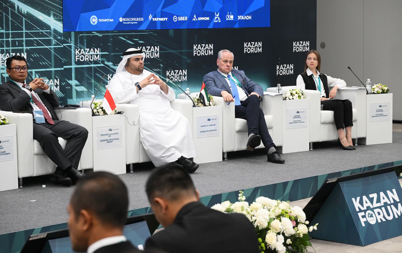 KAZANFORUM 2025. Международная информационная безопасность: Россия - Исламский мир