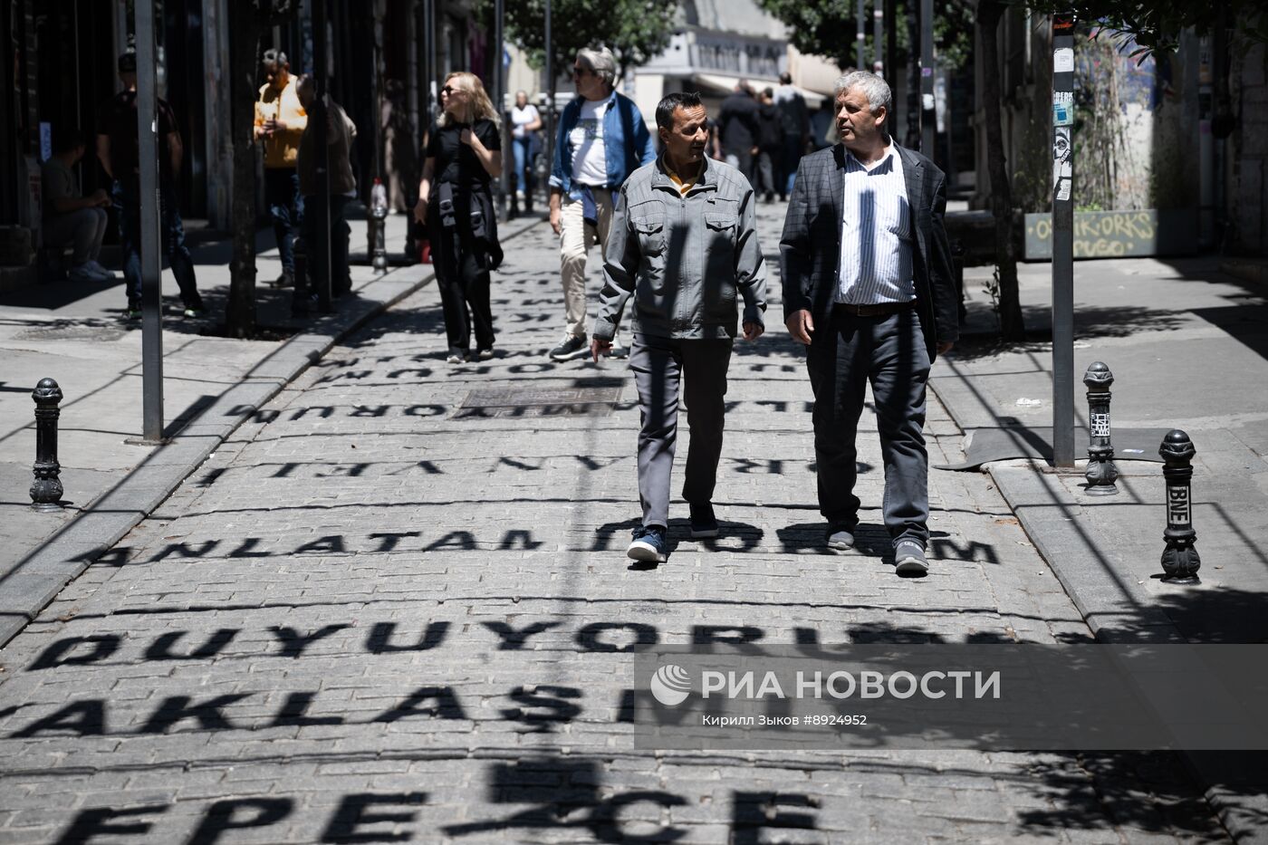 Города мира. Стамбул