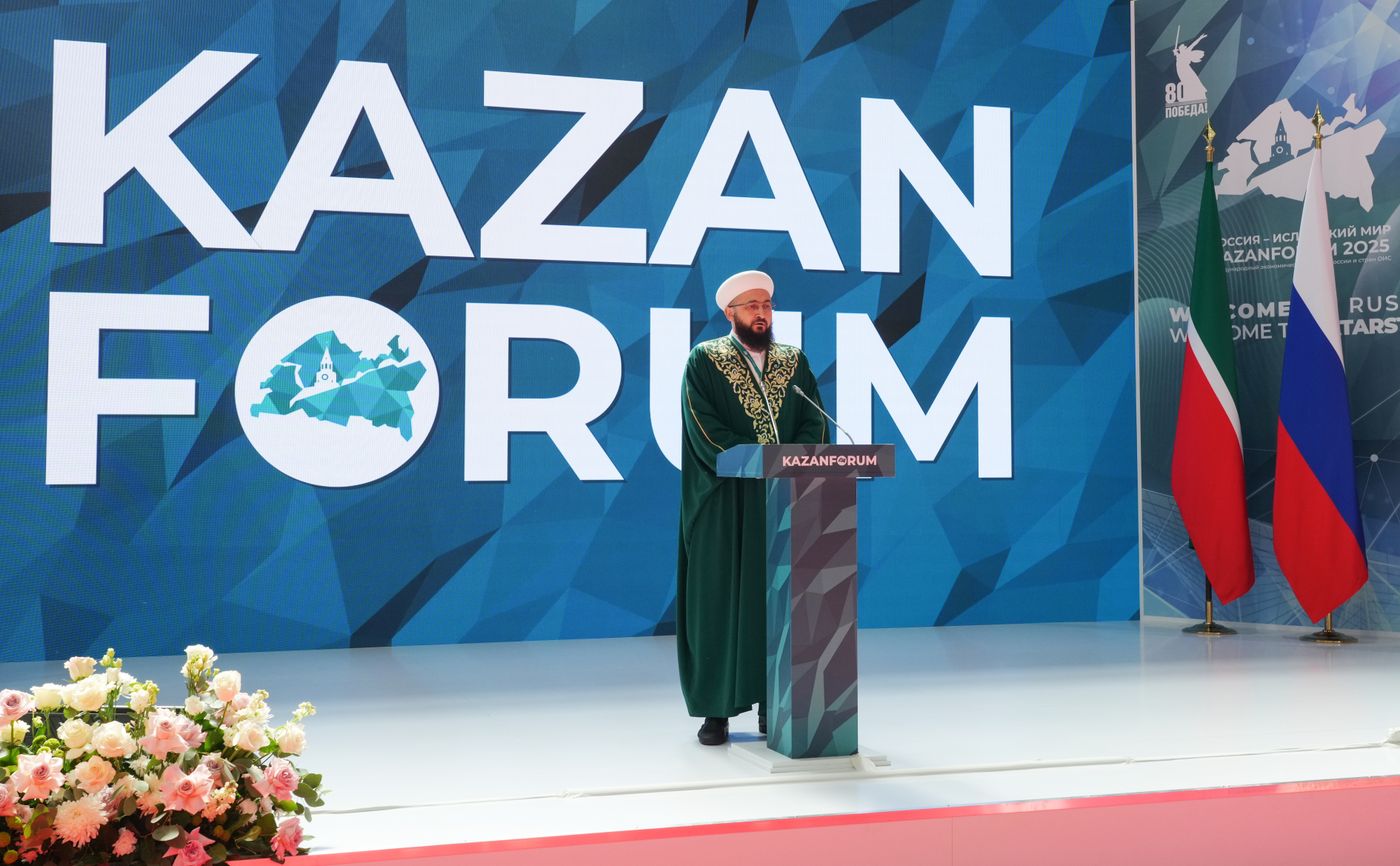 KAZANFORUM 2025. Торжественное открытие XVI Международного экономического форума Россия – Исламский мир