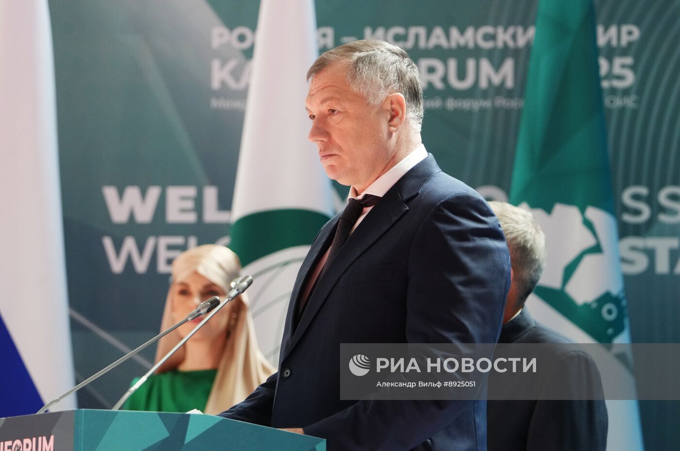 KAZANFORUM 2025. Торжественное открытие XVI Международного экономического форума Россия – Исламский мир