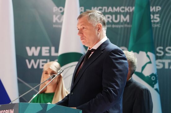 KAZANFORUM 2025. Торжественное открытие XVI Международного экономического форума Россия – Исламский мир