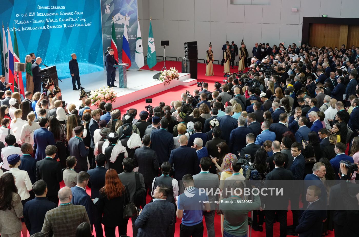 KAZANFORUM 2025. Торжественное открытие XVI Международного экономического форума Россия – Исламский мир