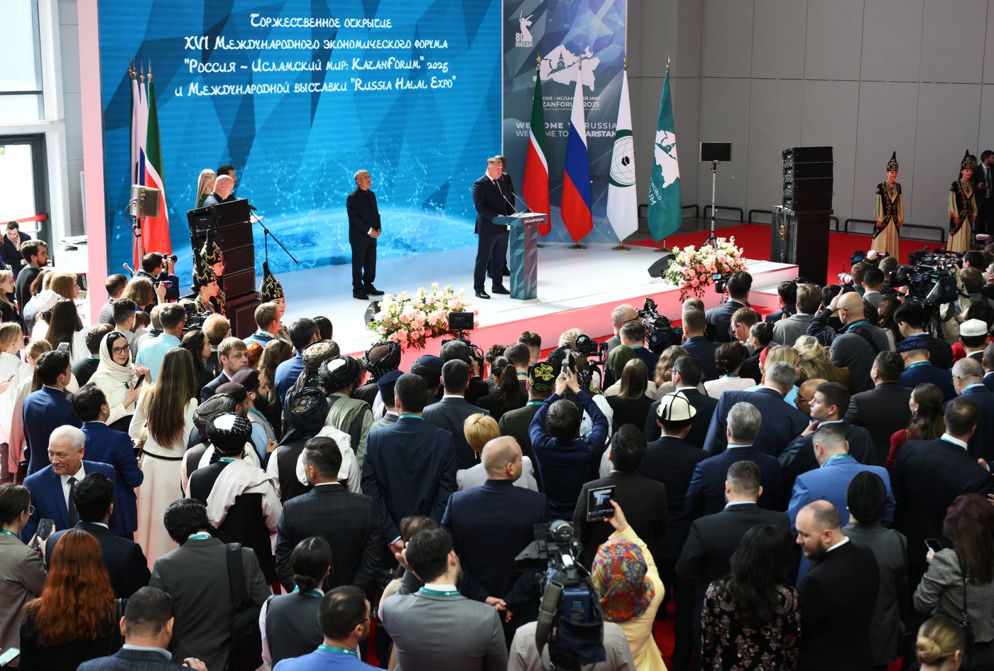 KAZANFORUM 2025. Торжественное открытие XVI Международного экономического форума Россия – Исламский мир