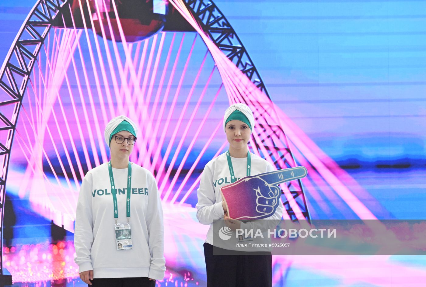 KAZANFORUM 2025. Работа форума