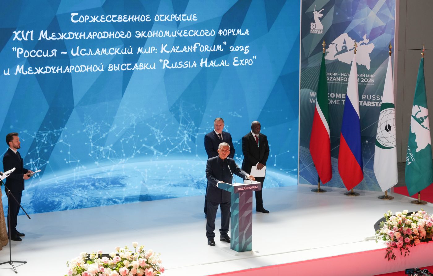 KAZANFORUM 2025. Торжественное открытие XVI Международного экономического форума Россия – Исламский мир