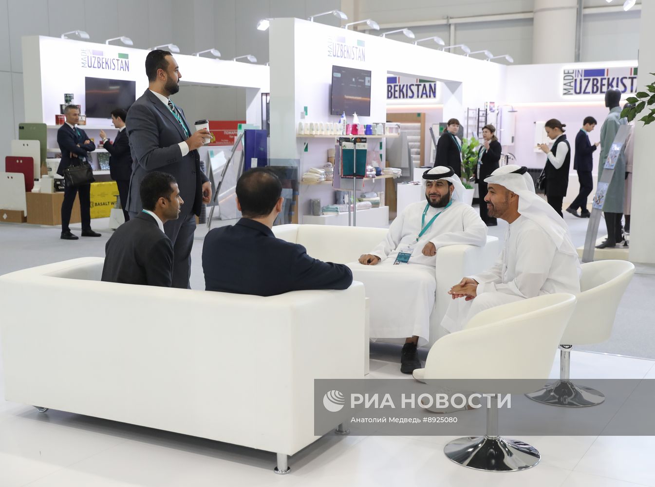 KAZANFORUM 2025. Работа форума