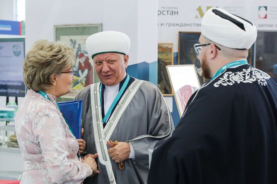 KAZANFORUM 2025. Работа форума