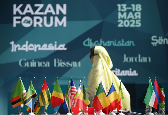 KAZANFORUM 2025. Работа форума