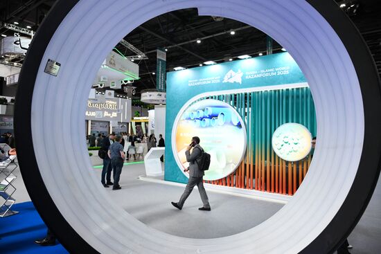 KAZANFORUM 2025. Работа форума