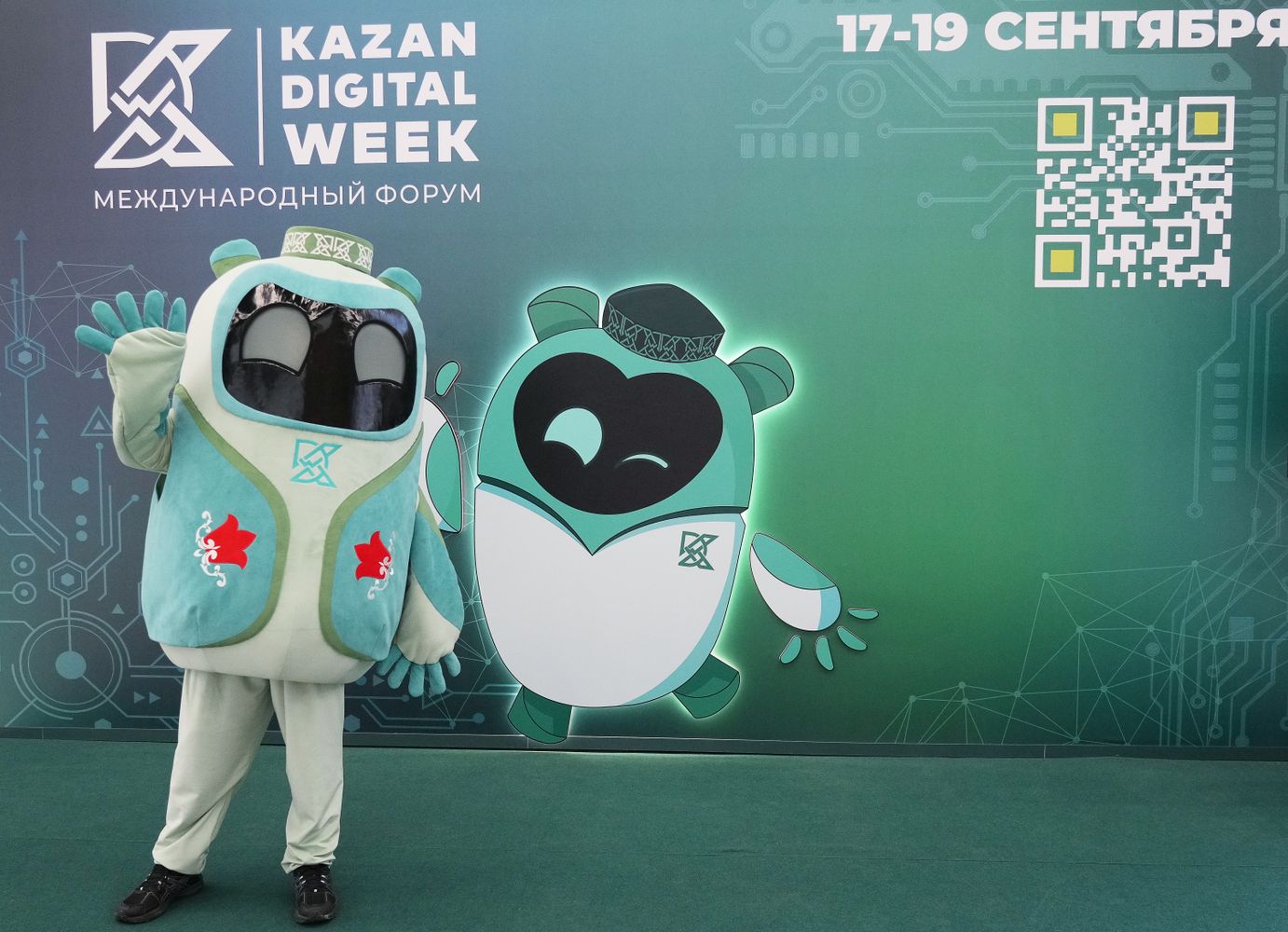 KAZANFORUM 2025. Работа форума
