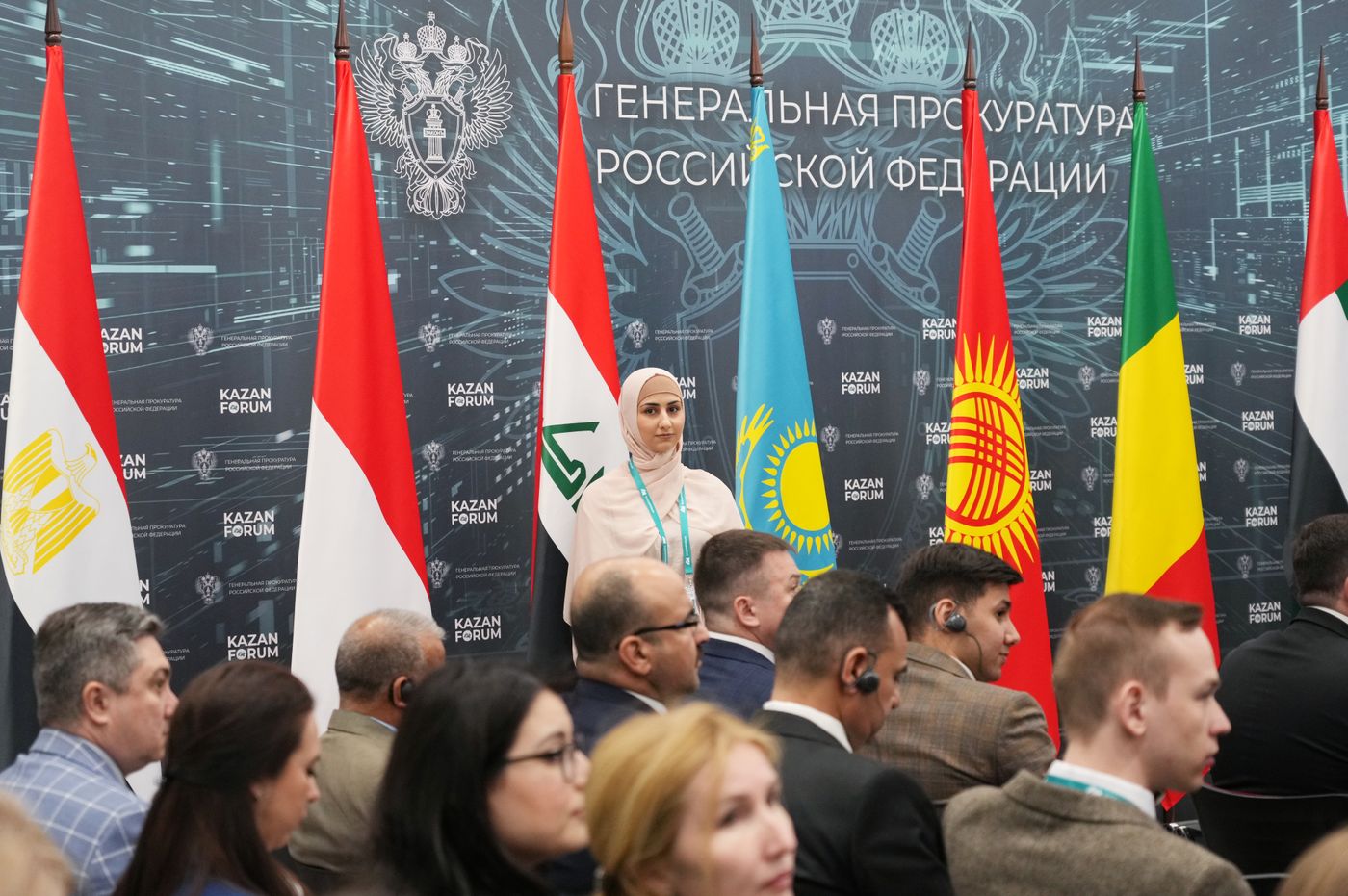 KAZANFORUM 2025. Работа форума