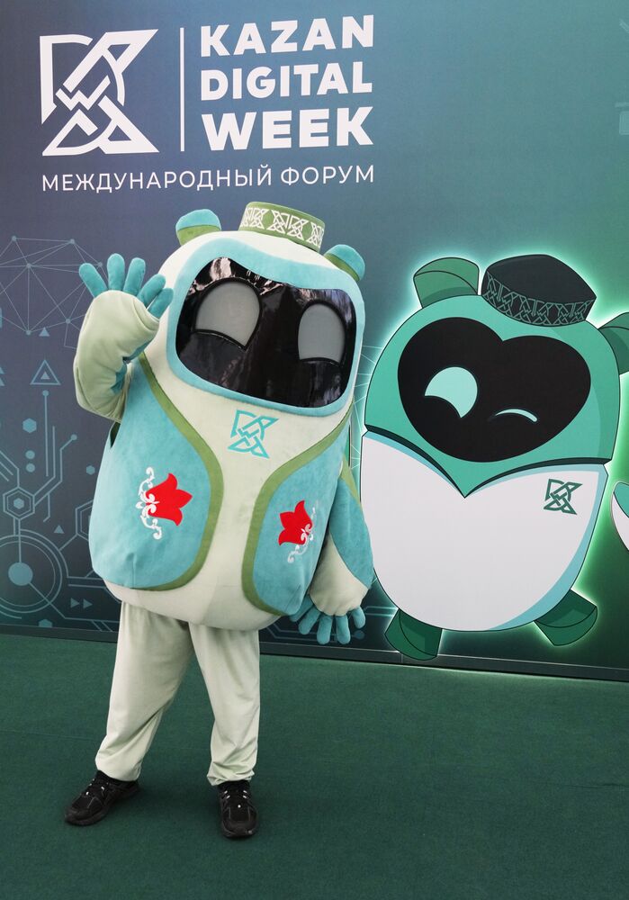 KAZANFORUM 2025. Работа форума