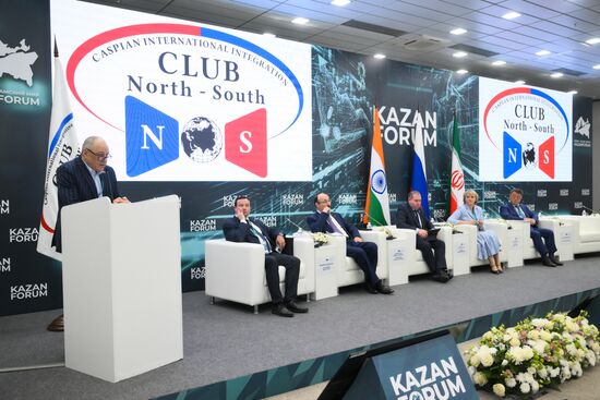 KAZANFORUM 2025. МТК Север-Юг: новая концепция. Быстрый выход на премиальные рынки Востока, Африки, Азии и Индии