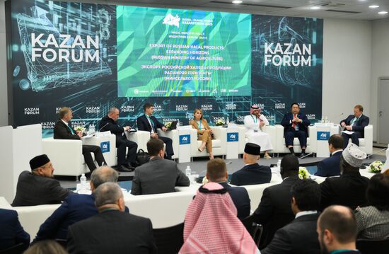 KAZANFORUM 2025. Экспорт российской халяль-продукции: расширяя горизонты