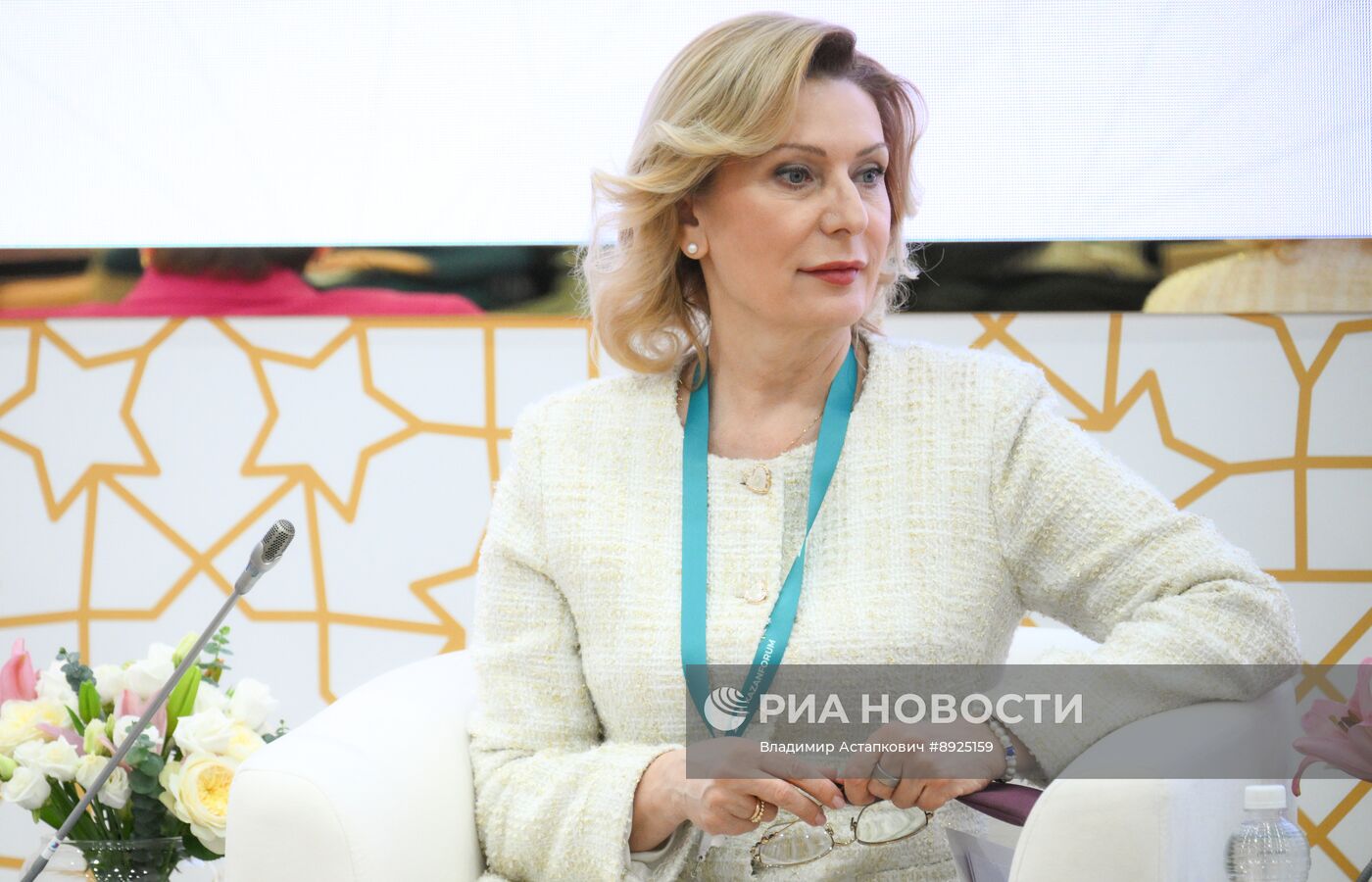 KAZANFORUM 2025. Торжественное открытие трека "Женский взгляд"