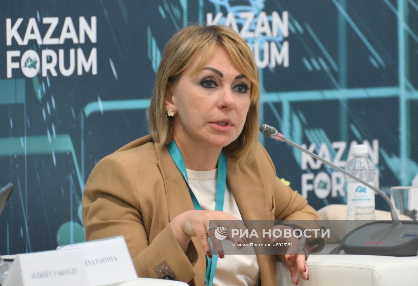 KAZANFORUM 2025. Экспорт российской халяль-продукции: расширяя горизонты