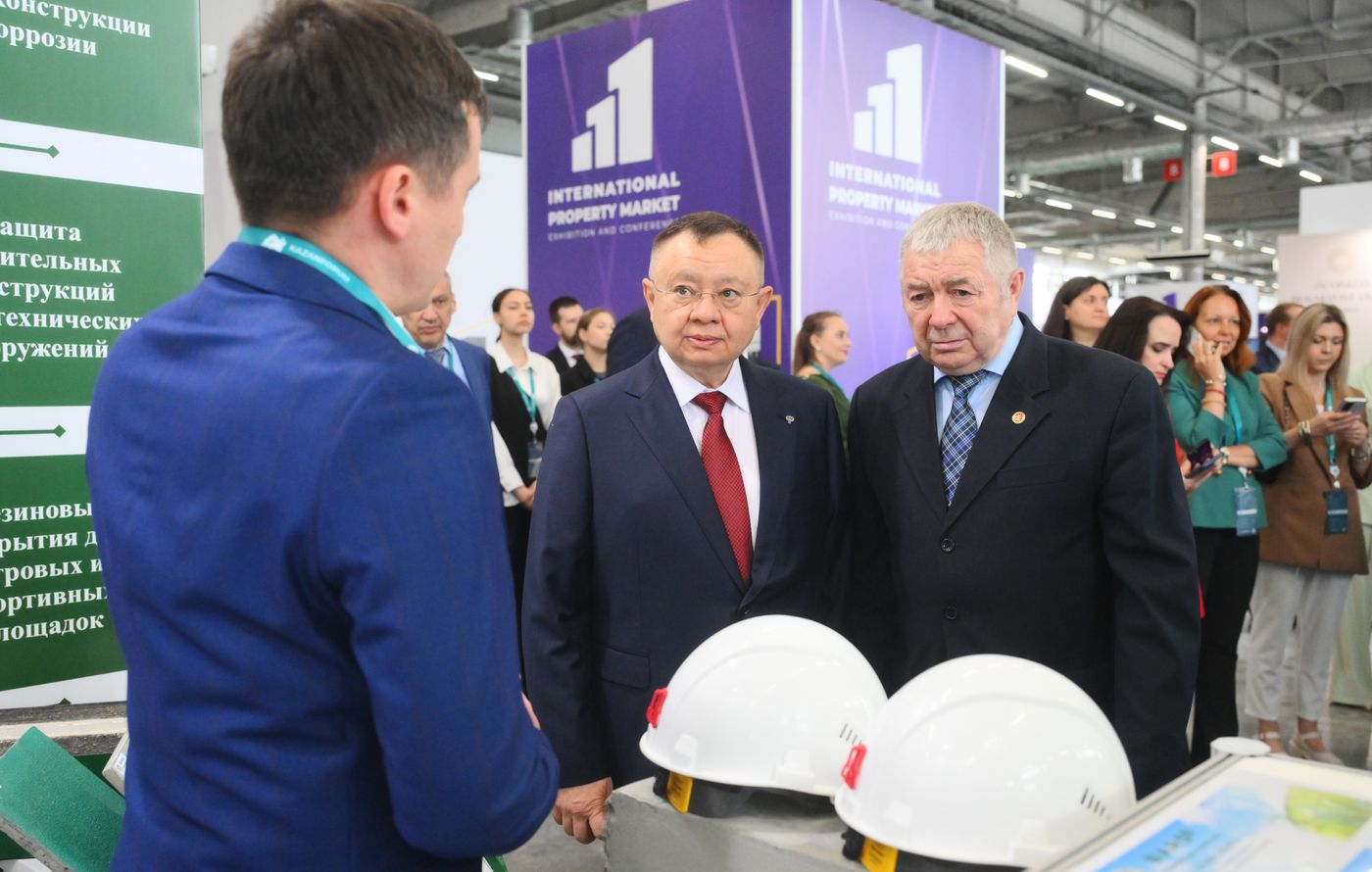 KAZANFORUM 2025. Работа форума