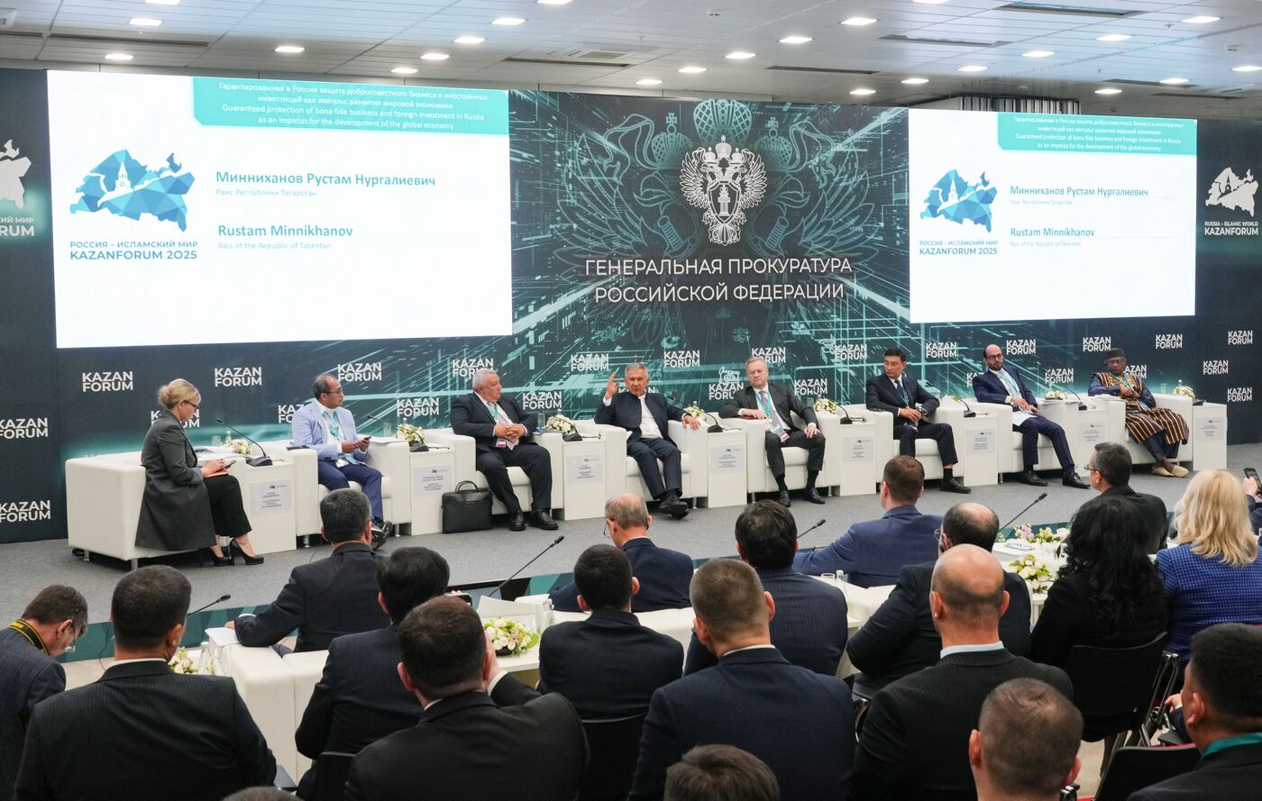 KAZANFORUM 2025. Гарантированная в России защита добросовестного бизнеса и иностранных инвестиций как импульс развития мировой экономики