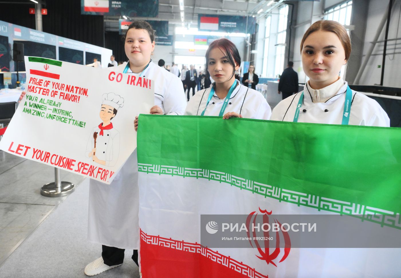 KAZANFORUM 2025. Открытие турнира молодых поваров Young Chefs International
