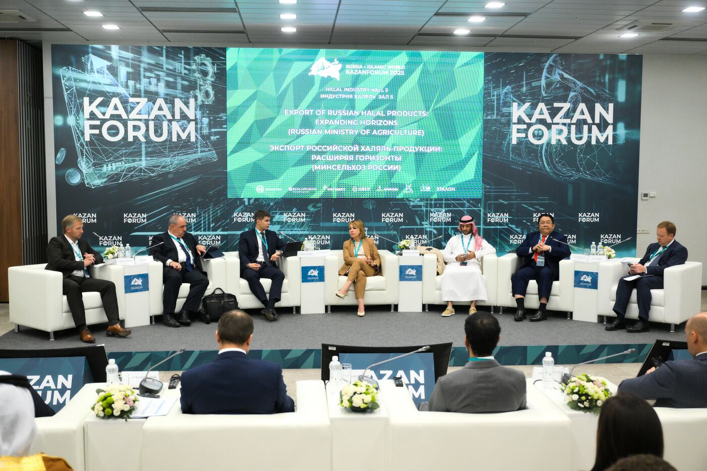 KAZANFORUM 2025. Экспорт российской халяль-продукции: расширяя горизонты